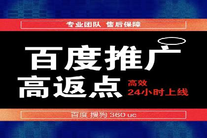 某品牌通过调整百度推广价格提升业绩