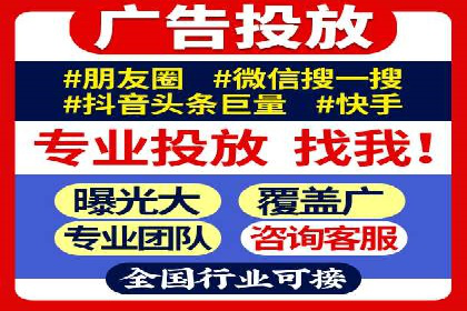 百度竞价代运营的客户见证：广告效果显著提升