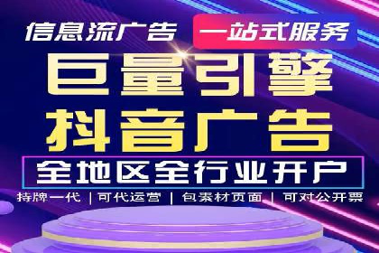 竞价广告的实战经验：一则科技公司的成功案例